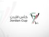 ربع نهائي كأس الأردن ينطلق الاثنين بمواجهتين حاسمتين