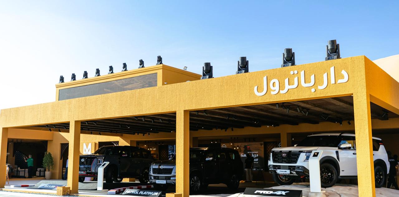 بسطامي وصاحب تعلن عن تدشين نيسان الشرق الأوسط لفعالية "دار باترول"