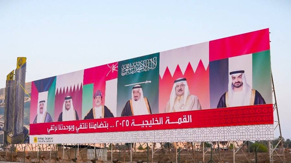 انطلاق القمة الخليجية الـ46 في البحرين