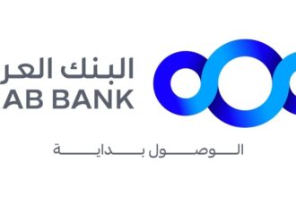 البنك العربي يُحدّث منصة الشركات الرقمية ويطلق تطبيقها الجديد
