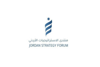 منتدى الاستراتيجيات يصدر تحليلاً موضوعيًا لمشروع قانون الموازنة العامة لعام 2026