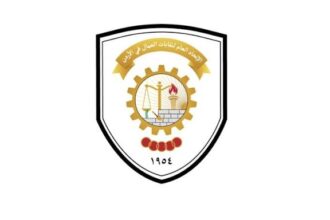 اتحاد العمال ينظم برنامج تدريب المدربين النقابيين بالشراكة مع فريدريتش إيبرت