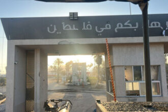 وزراء خارجية الدول العربية والإسلامية يعربون عن قلقهم إزاء فتح معبر رفح ويؤكدون دعمهم لحقوق الفلسطينيين