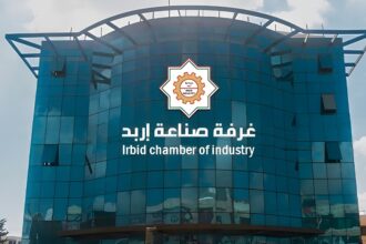 غرفة صناعة إربد: صادرات المحافظة ترتفع 16.6% في تشرين الثاني