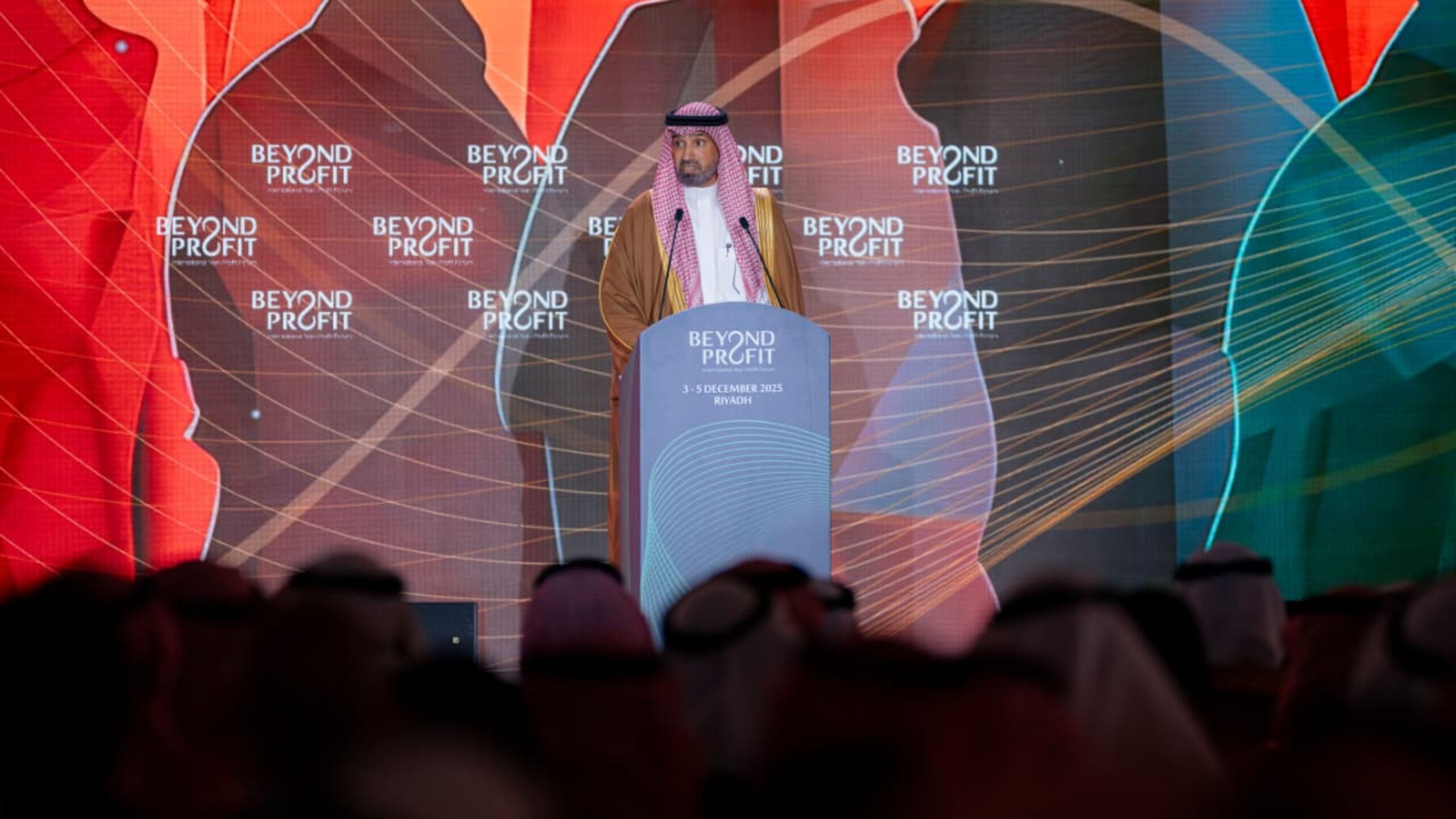 منتدى القطاع غير الربحي الدولي بالرياض ينطلق بمشاركة واسعة