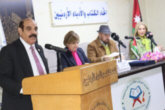 ندوة أردنية عراقية تناقش العنف ضد المرأة