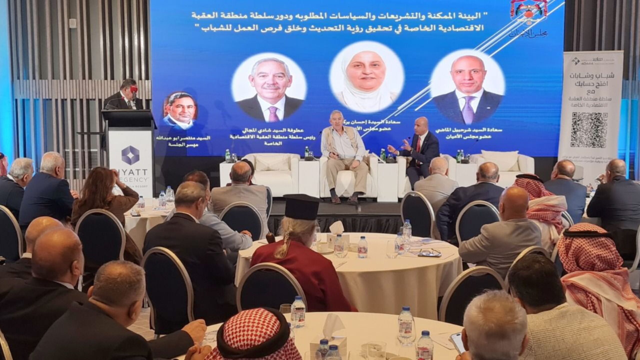 جلسة حوارية لتعزيز فرص الشباب بسوق العمل