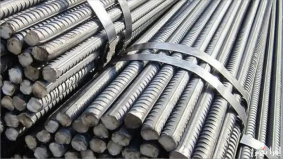 صورة حول : انخفاض أسعار خام الحديد مع تباطؤ الطلب في سوق الصلب انخفاض أسعار خام الحديد مع تباطؤ الطلب في سوق الصلب