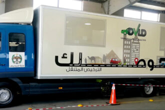 إطلاق خدمة الترخيص المتنقل في بلدية برقش