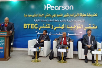 انطلاق برنامج تدريب عملي لطلبة الصف الثاني عشر لتعزيز مهاراتهم وربط التعليم بسوق العمل