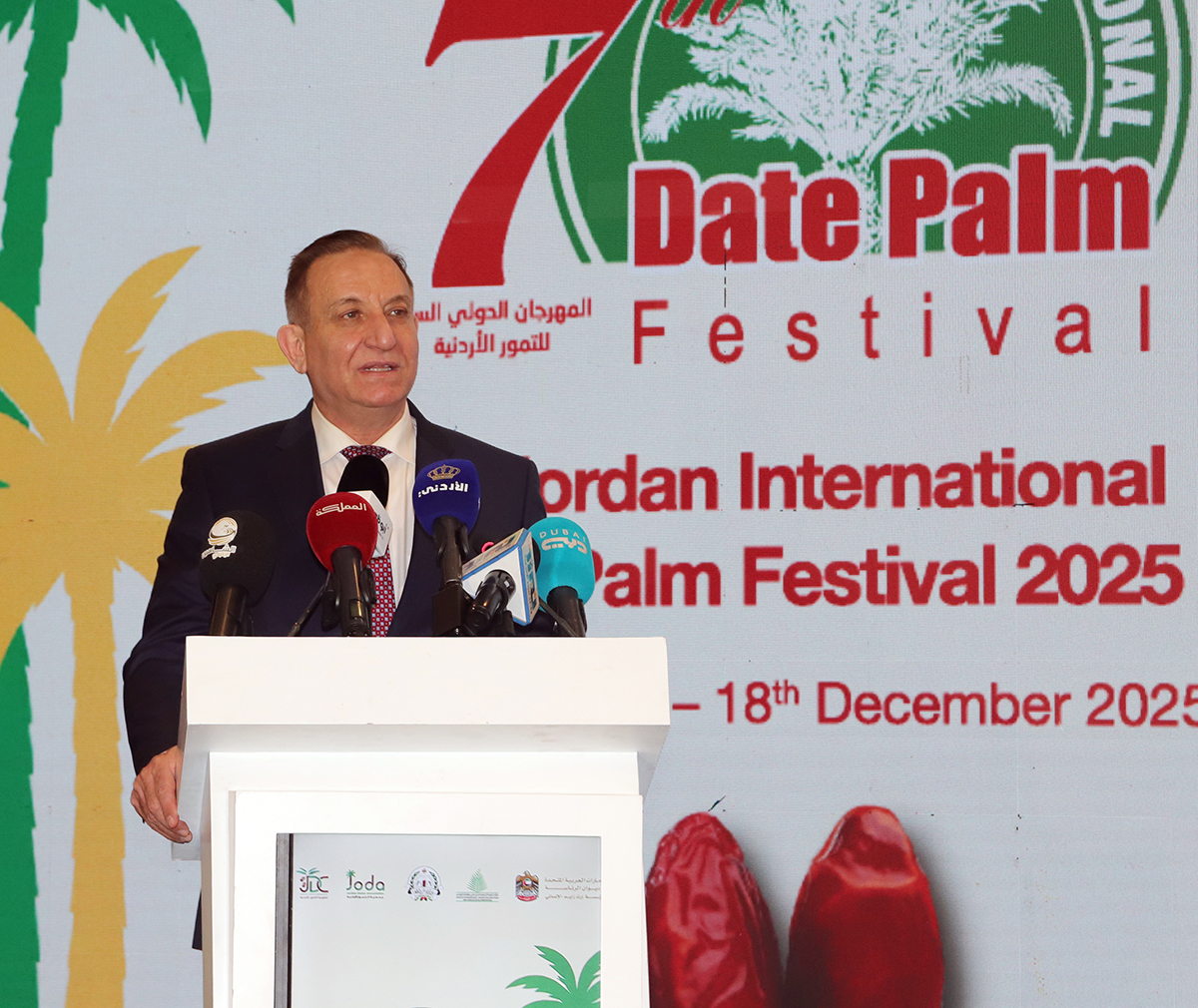 صورة حول : افتتاح المهرجان الدولي السابع للتمور الأردنية 2025 برعاية ملكية وبدعم إماراتي افتتاح المهرجان الدولي السابع للتمور الأردنية 2025 برعاية ملكية وبدعم إماراتي