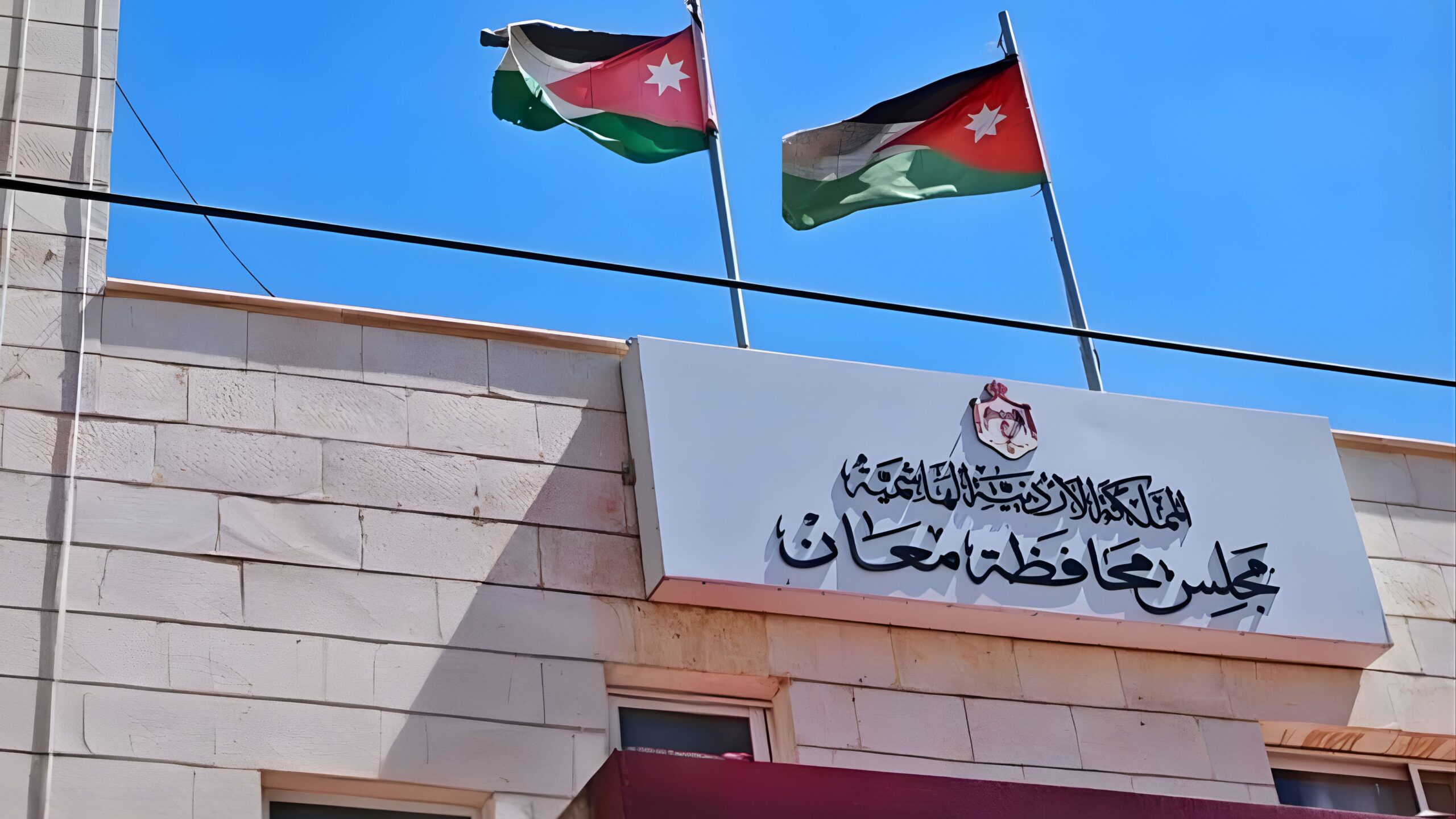 صورة حول : انطلاق تنفيذ مركز السكري والغدد الصماء والوراثة في معان بتكلفة 6 ملايين دينار انطلاق تنفيذ مركز السكري والغدد الصماء والوراثة في معان بتكلفة 6 ملايين دينار