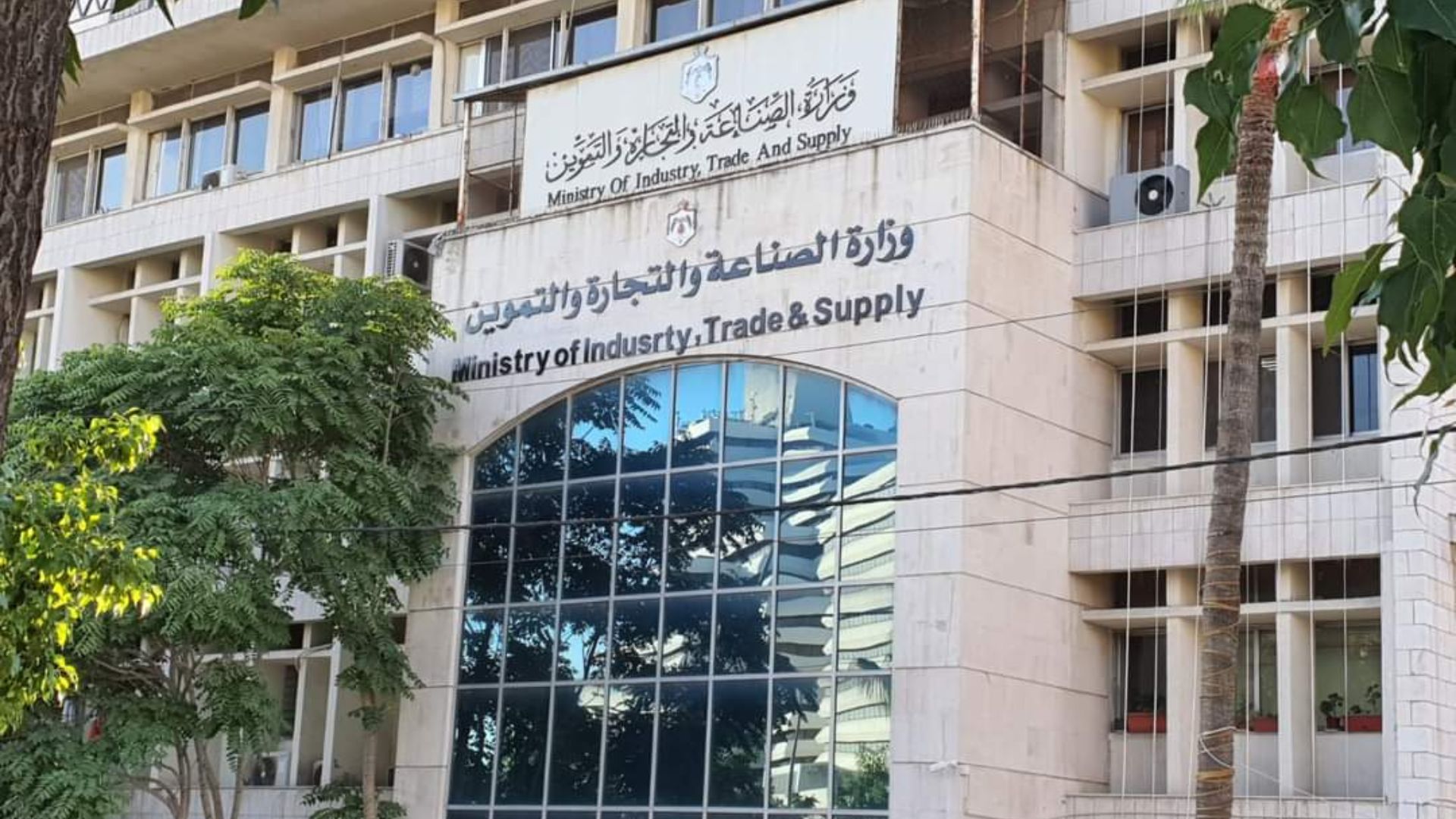 صورة حول : القضاة: أتمتة كاملة لإجراءات وزارة الصناعة والتجارة خلال العام المقبل القضاة: أتمتة كاملة لإجراءات وزارة الصناعة والتجارة خلال العام المقبل