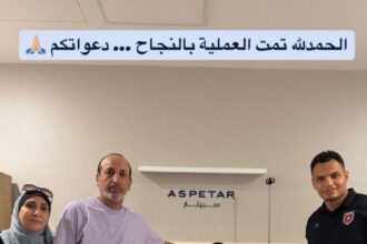 نجاح عملية يزن النعيمات بعد إصابة قوية بالركبة