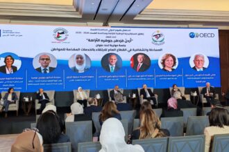 هيئة النزاهة تطلق الاستراتيجية الوطنية 2026-2030