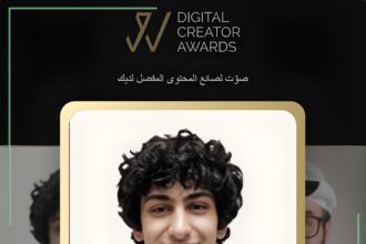 طالب الجامعة الأردنية زيد الحوراني يتأهل للنهائيات العربية لجائزة صناع المحتوى