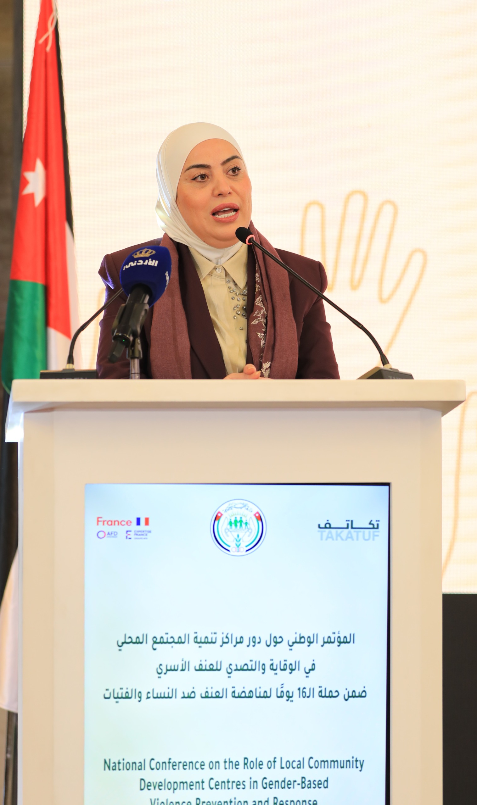 صورة حول : افتتاح مؤتمر “دور مراكز تنمية المجتمع المحلي في الوقاية من العنف الأسري” برعاية وزيرة التنمية الاجتماعية افتتاح مؤتمر “دور مراكز تنمية المجتمع المحلي في الوقاية من العنف الأسري” برعاية وزيرة التنمية الاجتماعية