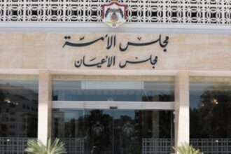 الأعيان يقر تعديلات قوانين التنفيذ الشرعي والجريدة الرسمية لعام 2025