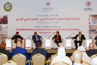 الأردن يستضيف مؤتمرًا إقليميًا لتعزيز الالتزام بالقانون الدولي الإنساني بمشاركة عربية واسعة