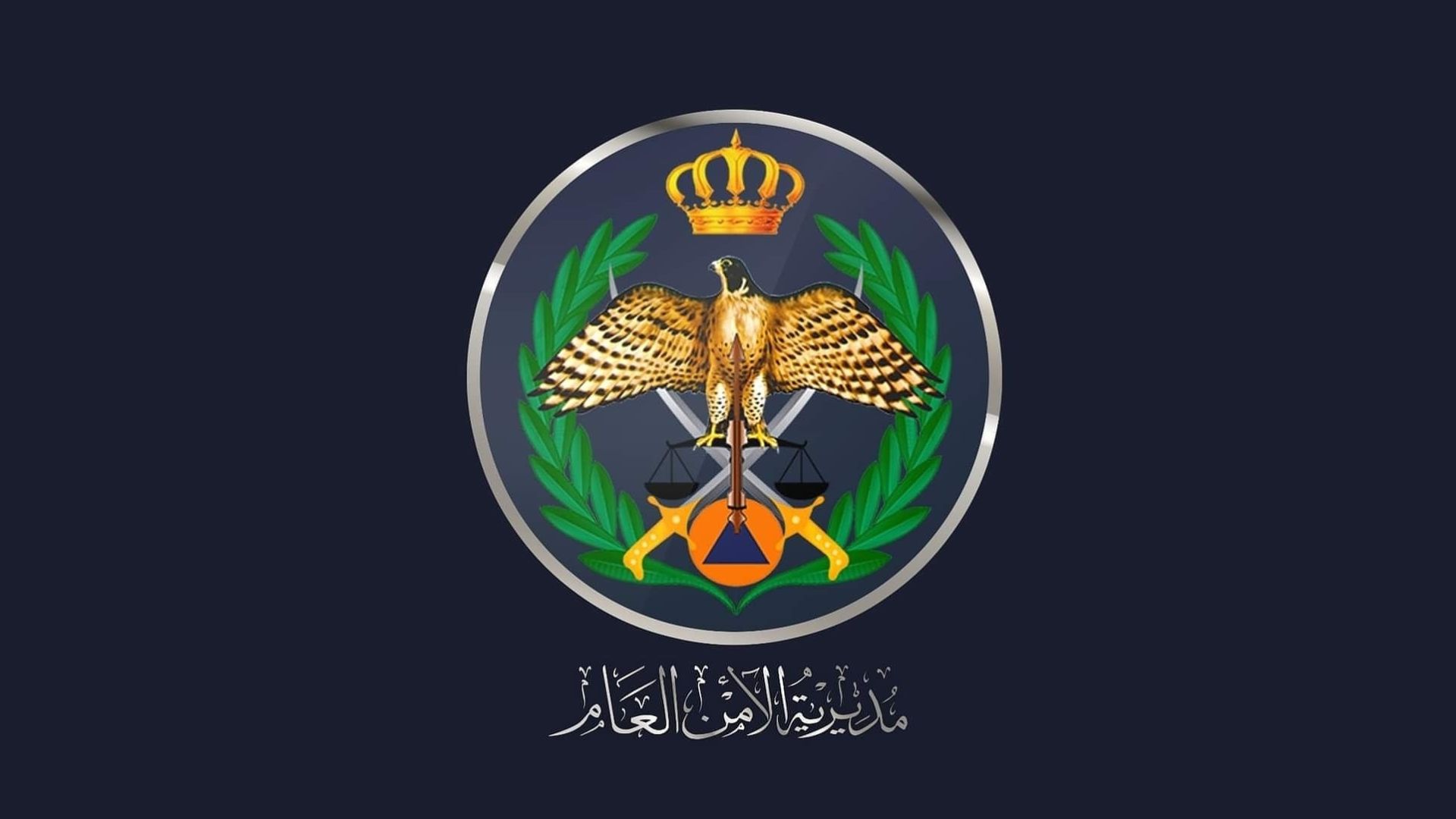 صورة حول : الأمن العام يُنهي حملته الشتوية بفحص أكثر من مليون ونصف مركبة الأمن العام يُنهي حملته الشتوية بفحص أكثر من مليون ونصف مركبة