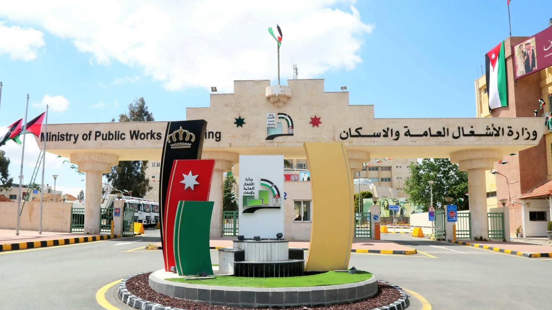 صورة حول : الأشغال تطرح عطاء لإعادة إنارة ممر عمّان التنموي بالطاقة الشمسية الأشغال تطرح عطاء لإعادة إنارة ممر عمّان التنموي بالطاقة الشمسية