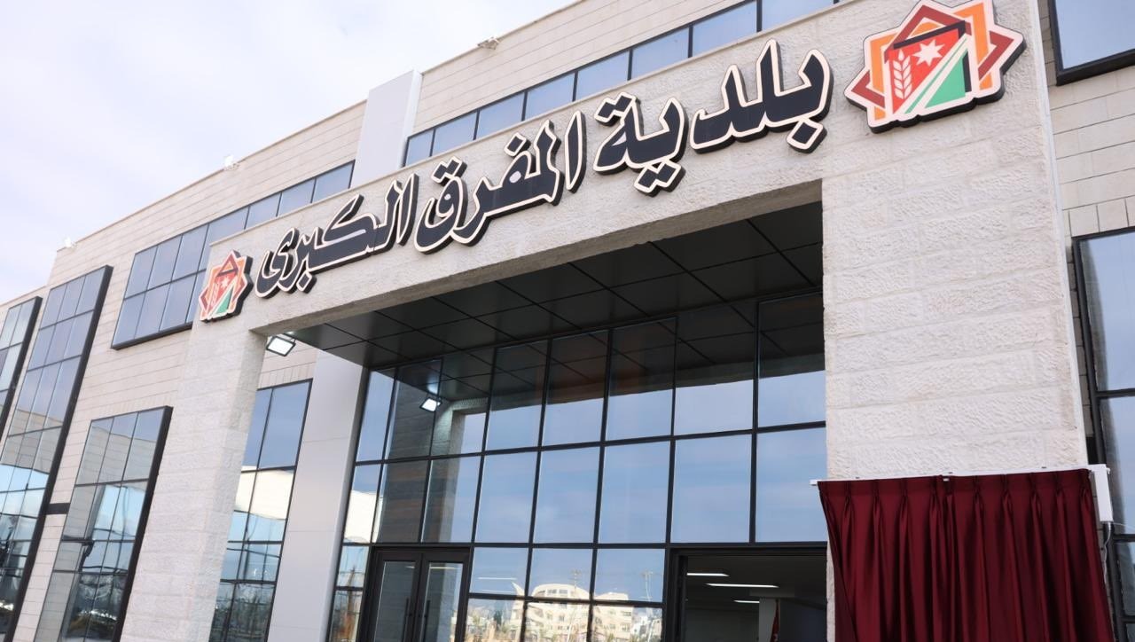 صورة حول : بلدية المفرق الكبرى ترفع جاهزيتها القصوى لمواجهة المنخفض الجوي بلدية المفرق الكبرى ترفع جاهزيتها القصوى لمواجهة المنخفض الجوي