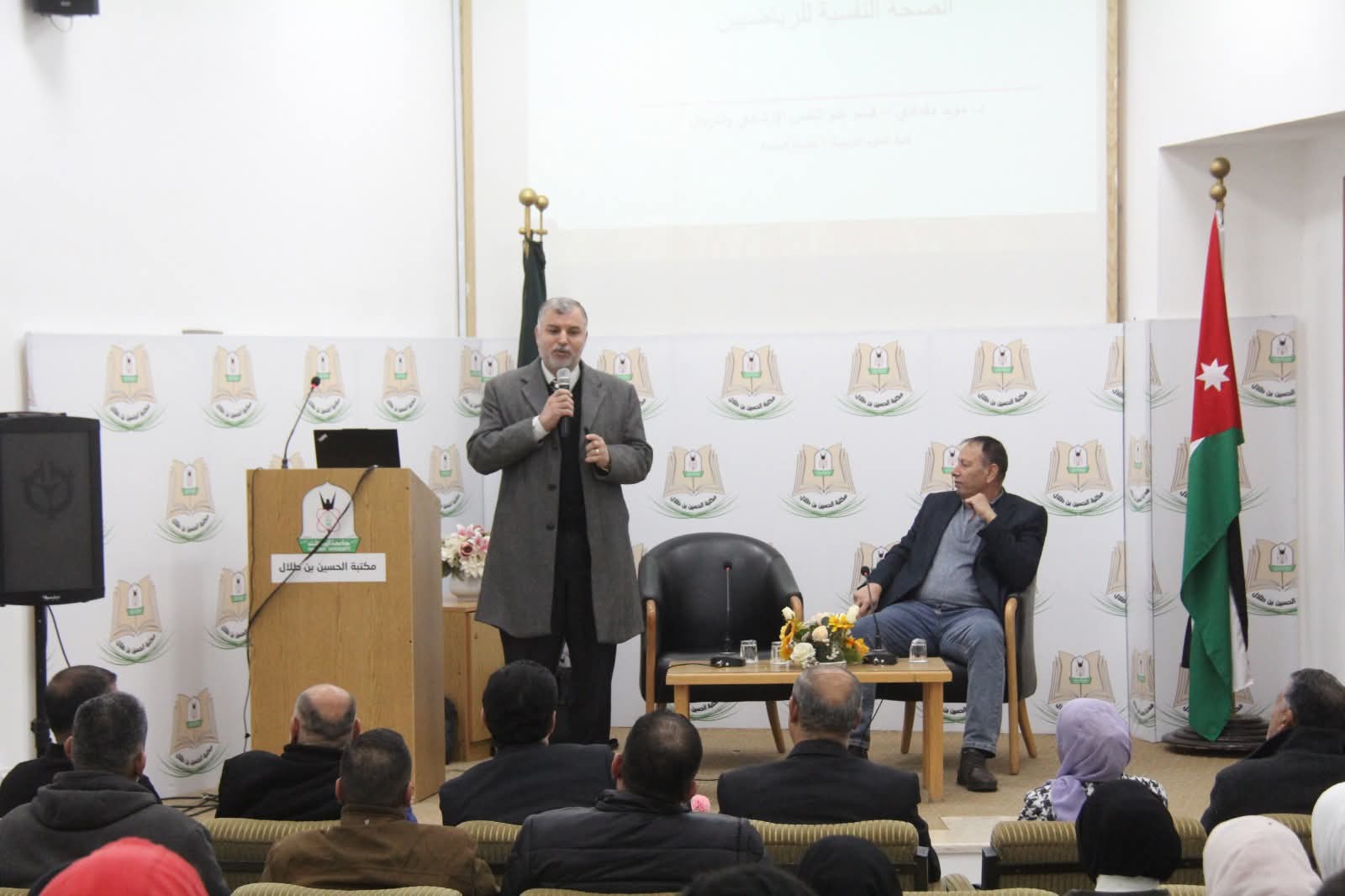 ندوة في جامعة اليرموك تناقش الصحة النفسية للرياضيين وأثرها على الأداء