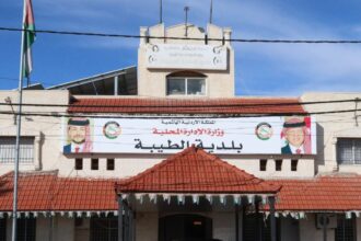 بلدية الطيبة تطلق خدمة إلكترونية كاملة لإصدار براءة الذمة العقارية