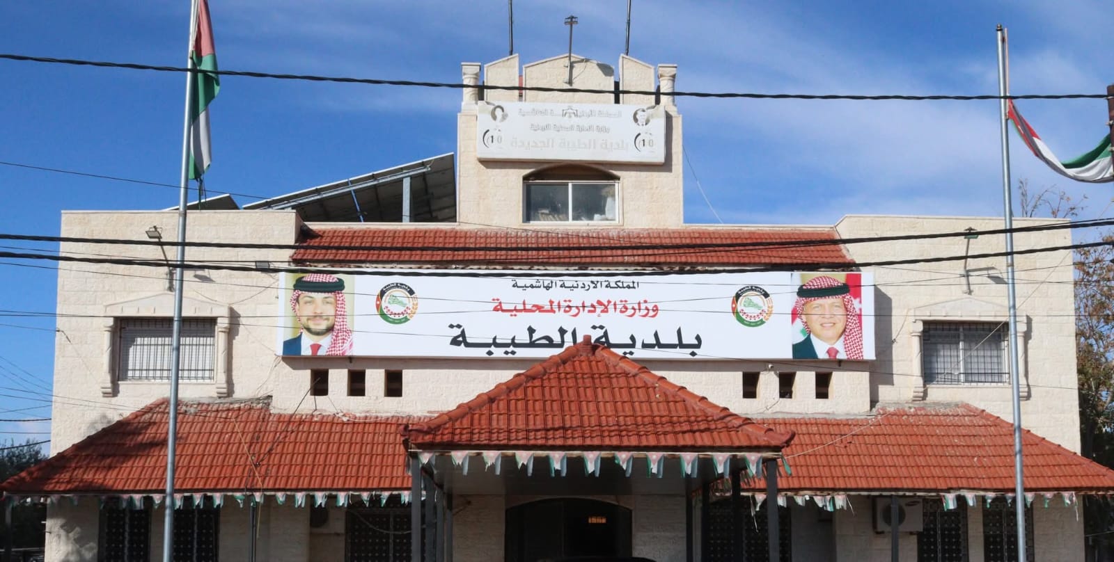 بلدية الطيبة تطلق خدمة إلكترونية كاملة لإصدار براءة الذمة العقارية