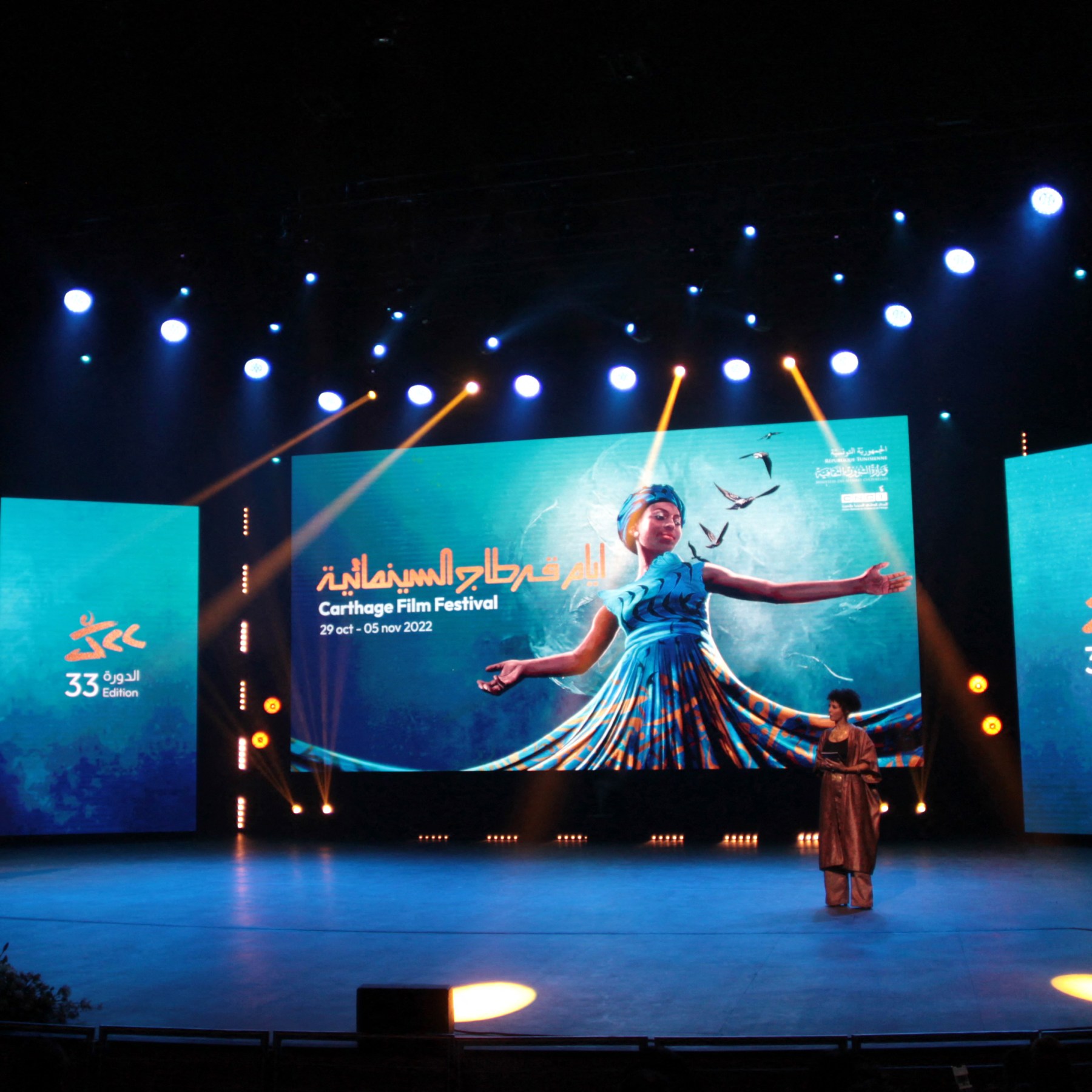 صورة حول : افتتاح الدورة 36 لأيام قرطاج السينمائية بمشاركة ثلاثة أفلام أردنية افتتاح الدورة 36 لأيام قرطاج السينمائية بمشاركة ثلاثة أفلام أردنية