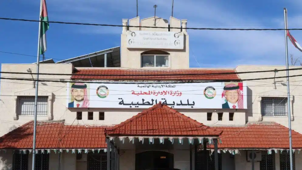 بلدية الطيبة تمدد دوام أقسامها المالية لتسهيل معاملات المواطنين