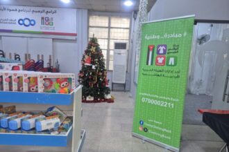 بنك الملابس الخيري يوزع مساعدات عينية بمناسبة عيد الميلاد المجيد
