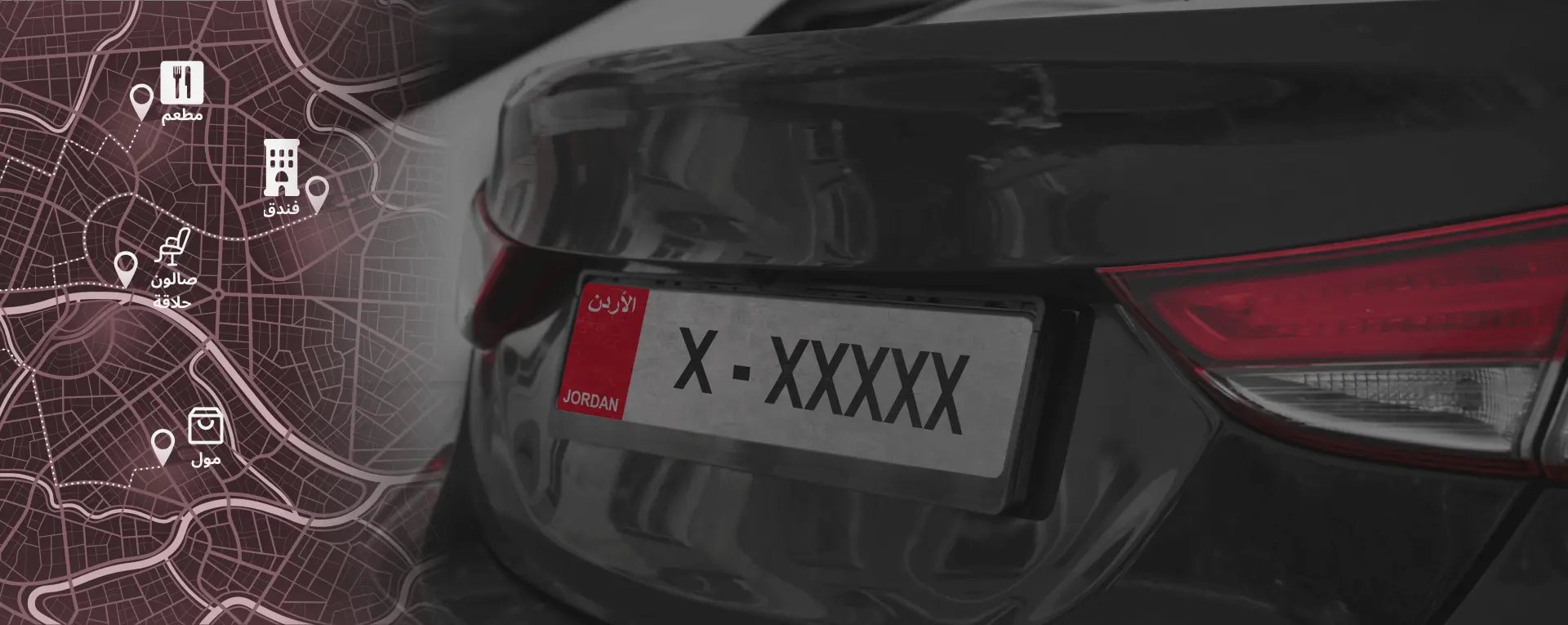 ديوان المحاسبة: أكثر من 17 ألف مخالفة على استخدام المركبات الحكومية خلال 2024