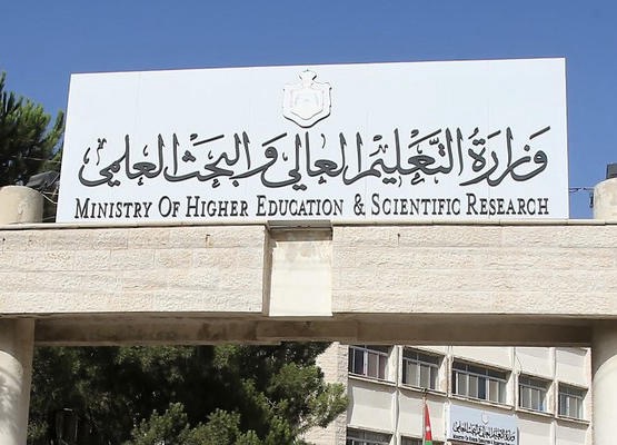 تأجيل دفع رسوم الفصل الثاني للطلبة المتقدمين للمنح والقروض الجامعية