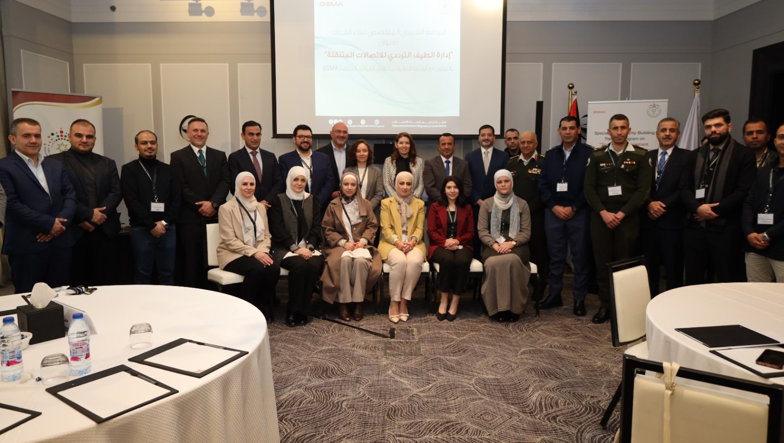 صورة حول : ورشة متخصصة لإدارة الطيف الترددي دعماً للاقتصاد الرقمي وخدمات الجيل الخامس ورشة متخصصة لإدارة الطيف الترددي دعماً للاقتصاد الرقمي وخدمات الجيل الخامس