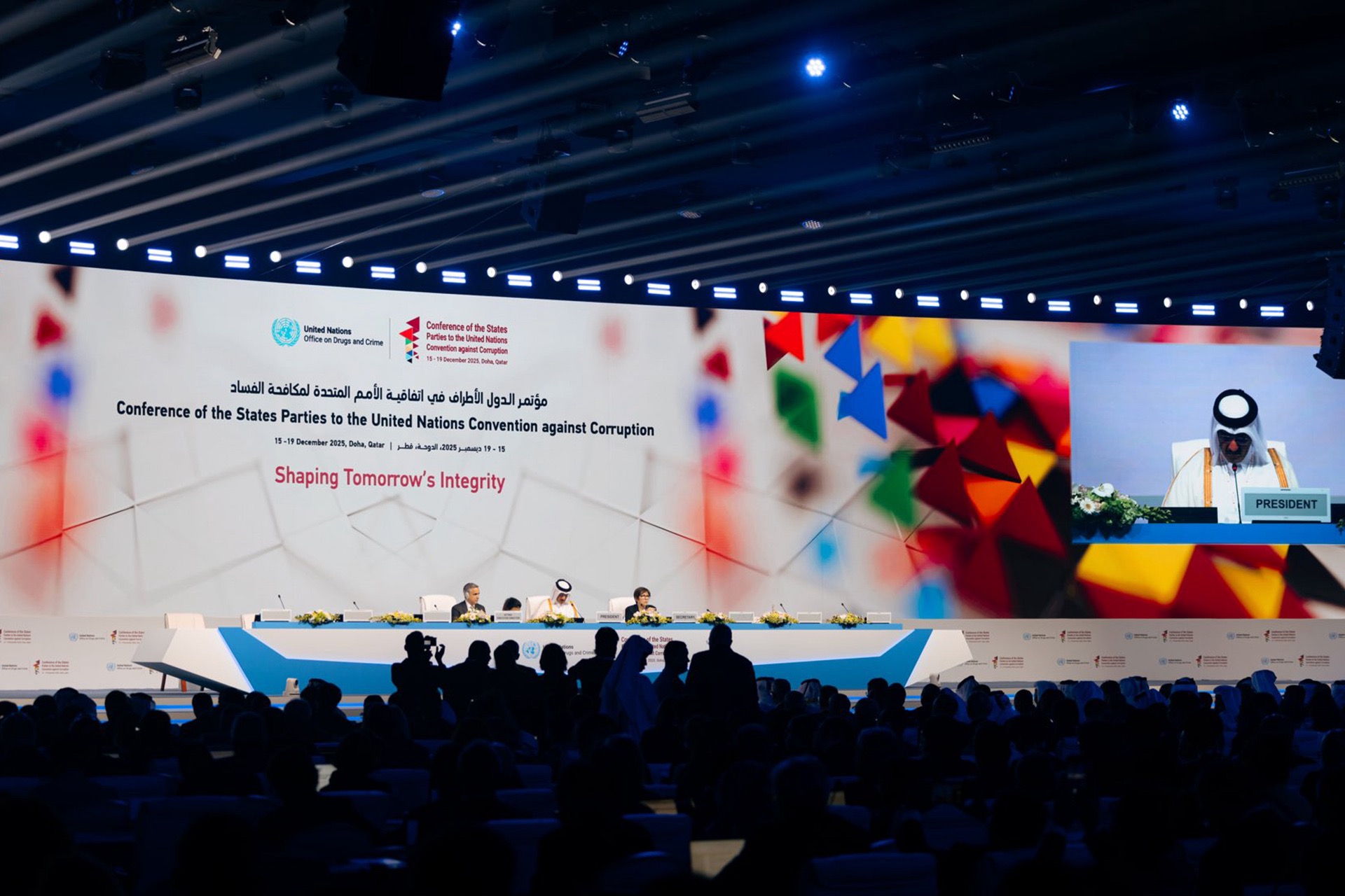 وسط دعوات عالمية لتشكيل نزاهة الغد.. الدوحة تستضيف مؤتمر الأمم المتحدة لمكافحة الفساد
