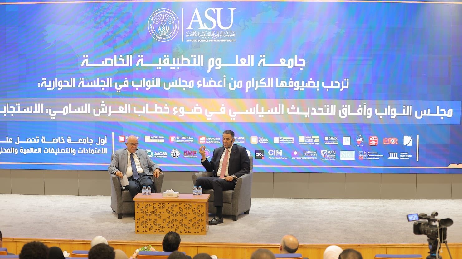 صورة حول : رئيس لجنة الاقتصاد والاستثمار يترأس ندوة حول آفاق التحديث السياسي في ضوء خطاب العرش رئيس لجنة الاقتصاد والاستثمار يترأس ندوة حول آفاق التحديث السياسي في ضوء خطاب العرش