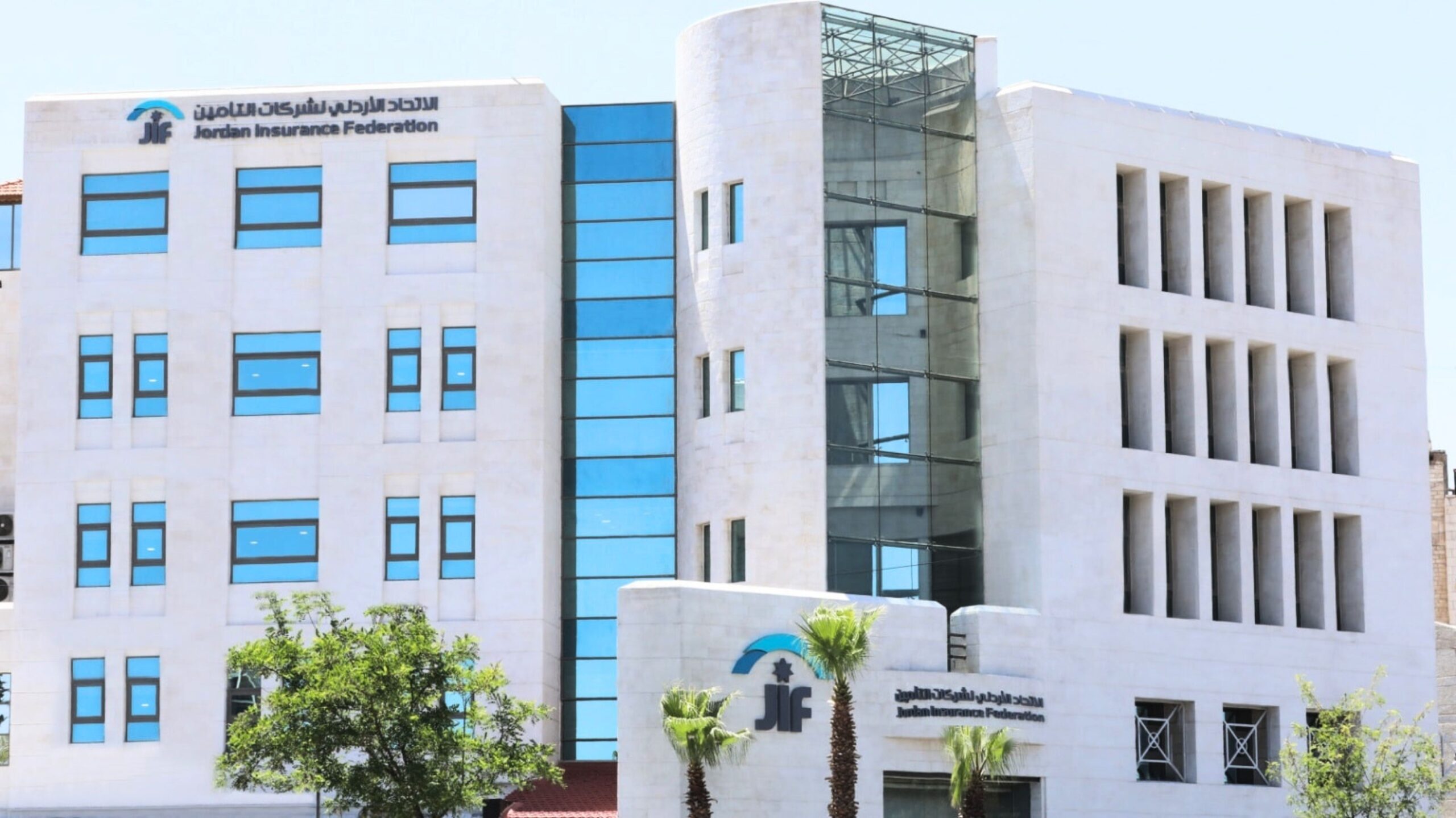 صورة حول : اتحاد شركات التأمين يختتم برنامجه التدريبي للعام 2025 ويكشف خطة 2026 اتحاد شركات التأمين يختتم برنامجه التدريبي للعام 2025 ويكشف خطة 2026