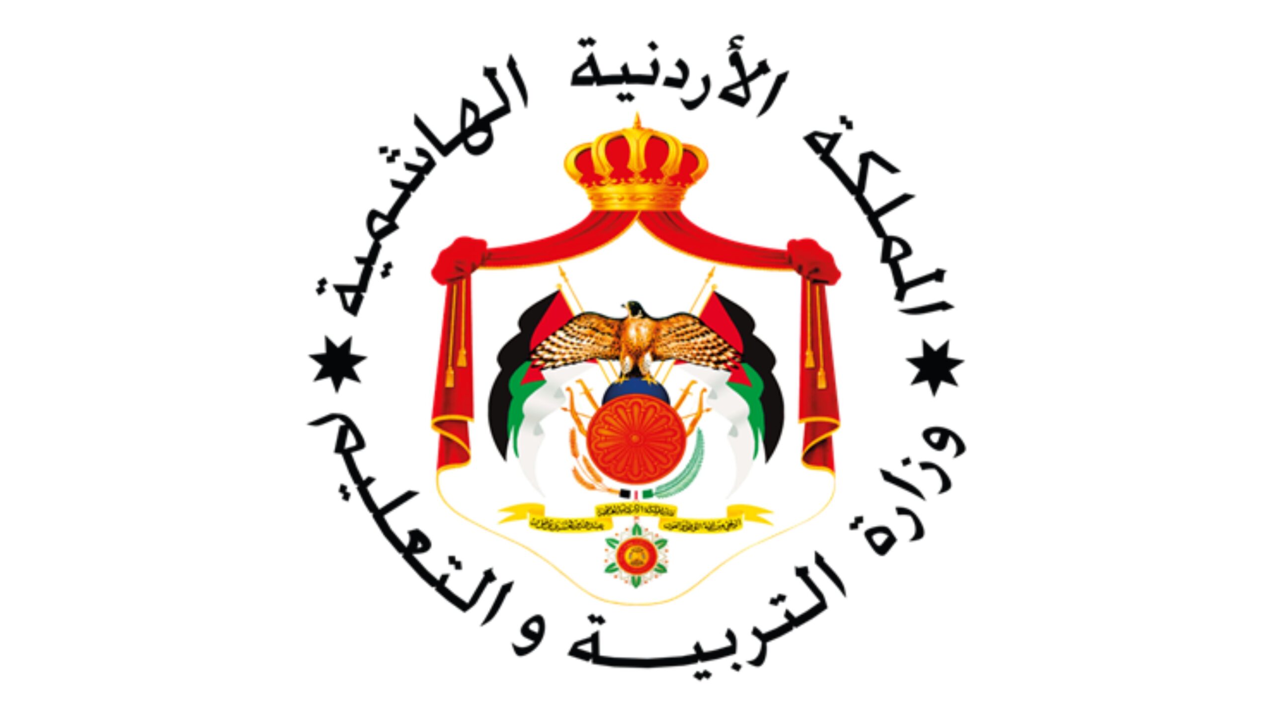 صورة حول : تأخير دوام طلبة البادية الجنوبية غداً بسبب الأحوال الجوية تأخير دوام طلبة البادية الجنوبية غداً بسبب الأحوال الجوية