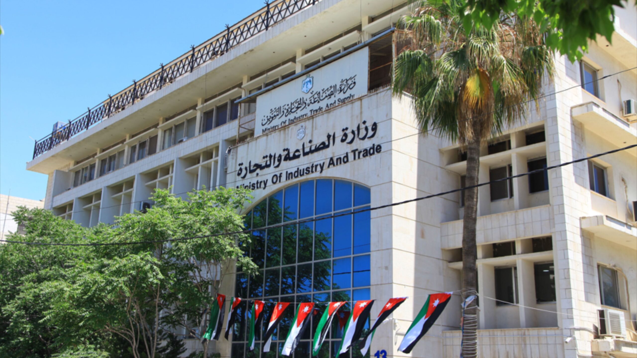 صورة حول : وزارة الصناعة تشكر لجنة الطاقة النيابية على متابعة سلامة مدافئ الغاز وزارة الصناعة تشكر لجنة الطاقة النيابية على متابعة سلامة مدافئ الغاز