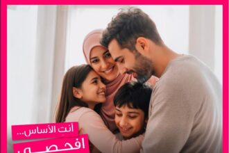 مؤسسة الحسين للسرطان و"هايبرماكس" تختتمان حملة توعية بسرطان الثدي لدعم 350 سيدة