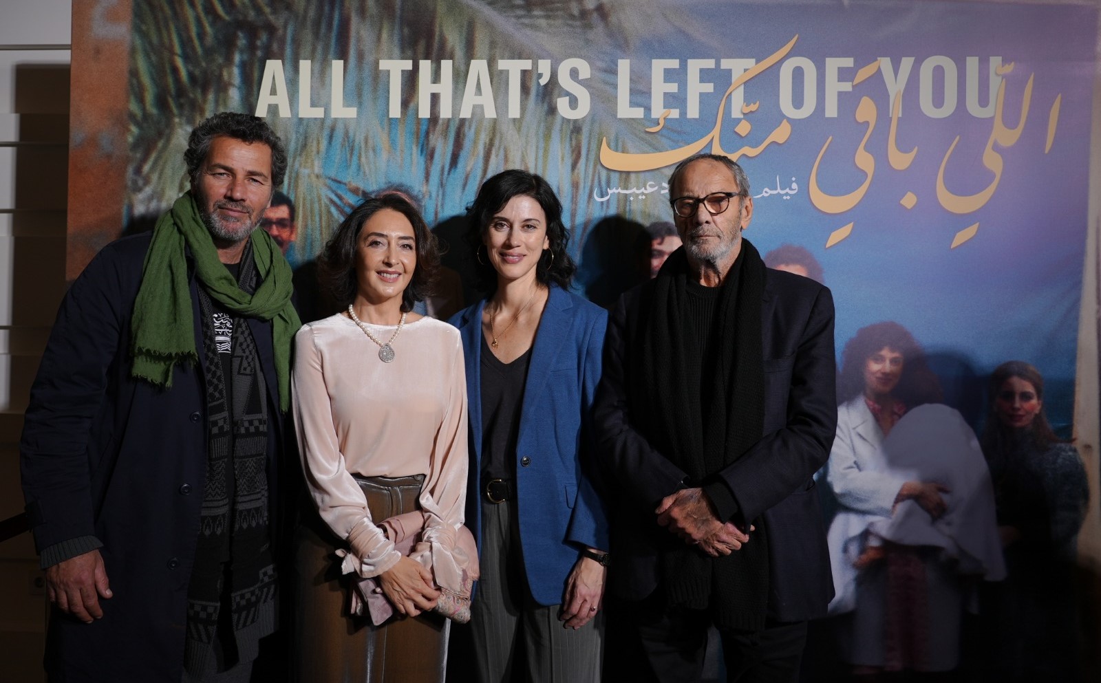 صورة حول : العرض الخاص للفيلم الأردني “اللي باقي منك” تحت رعاية الأمير علي بن الحسين العرض الخاص للفيلم الأردني “اللي باقي منك” تحت رعاية الأمير علي بن الحسين