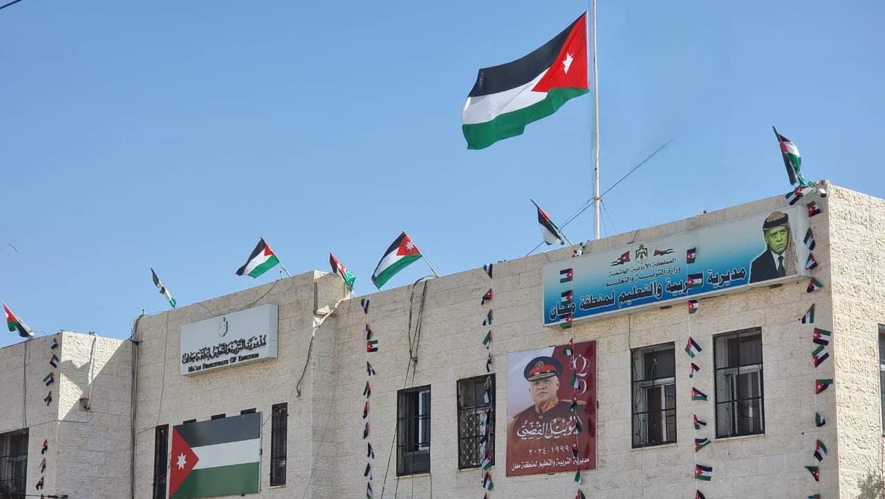 صورة حول : تأجيل دوام طلبة المدارس في معان الخميس بسبب الأحوال الجوية تأجيل دوام طلبة المدارس في معان الخميس بسبب الأحوال الجوية