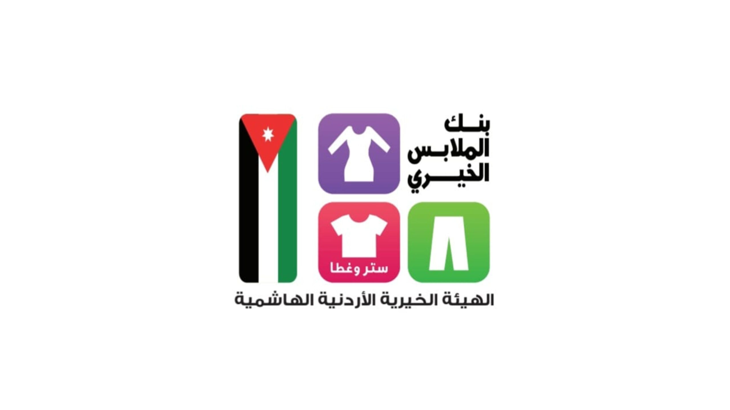 صورة حول : صالة متنقلة وبوابة طبية مجانية في سويمة لدعم 150 أسرة محتاجة صالة متنقلة وبوابة طبية مجانية في سويمة لدعم 150 أسرة محتاجة