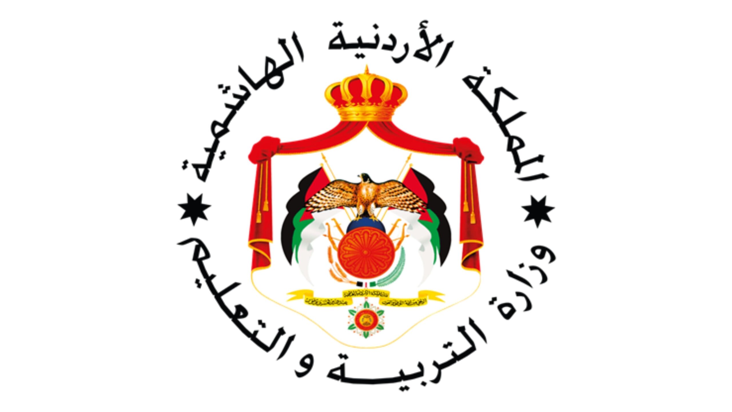 صورة حول : تأخير دوام مدارس القصر إلى العاشرة صباحًا الخميس بسبب الصقيع والانجماد تأخير دوام مدارس القصر إلى العاشرة صباحًا الخميس بسبب الصقيع والانجماد