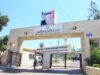 تعديل رسوم الطلبة غير الأردنيين في المدارس الحكومية الأردنية بداية 2026