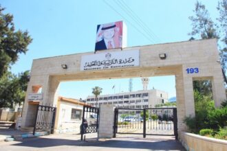 تعديل رسوم الطلبة غير الأردنيين في المدارس الحكومية الأردنية بداية 2026