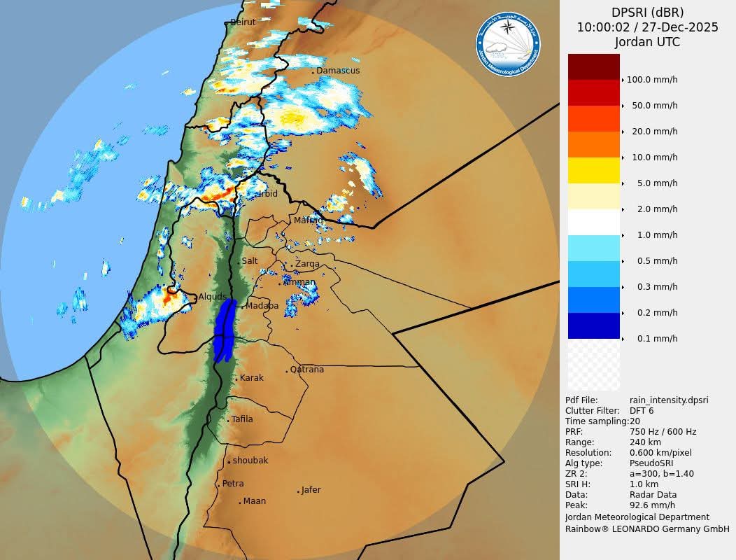 صورة حول : توقع هطولات مطرية متوسطة إلى غزيرة في شمال الأردن توقع هطولات مطرية متوسطة إلى غزيرة في شمال الأردن