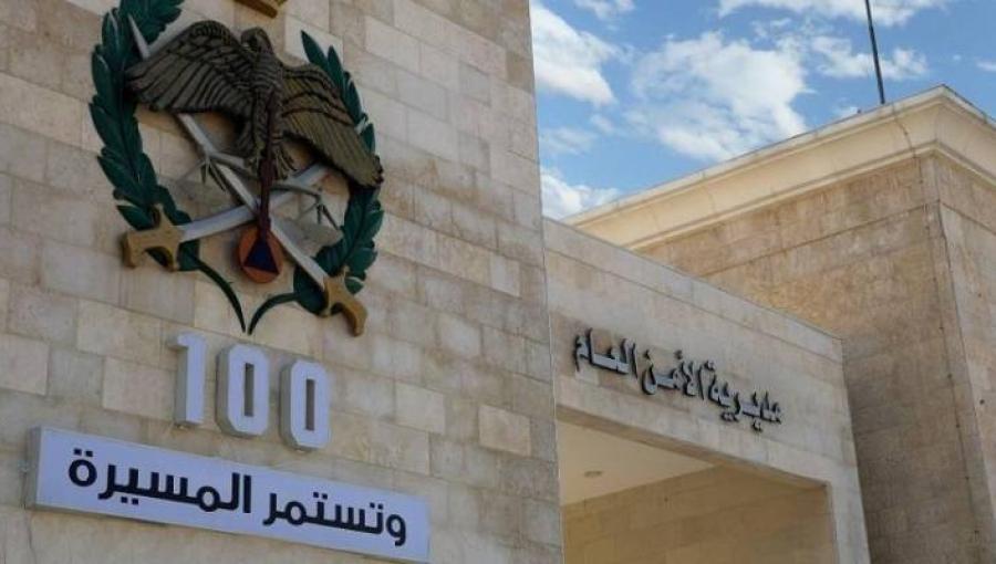 صورة حول : الأمن يحذر من أخطاء استخدام المدافئ بعد تسجيل إصابات خلال 24 ساعة الأمن يحذر من أخطاء استخدام المدافئ بعد تسجيل إصابات خلال 24 ساعة