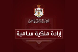 عاجل| الإرادة الملكية تصادق على موازنة 2026